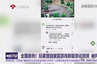 薪资专家：由于阵容满员 活塞想要完成与森林狼交易需裁掉一人